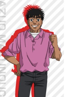 幕之内一男