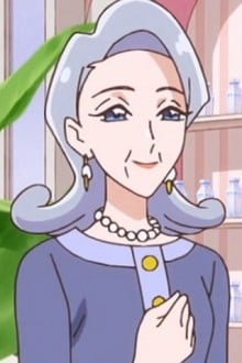 お鶴