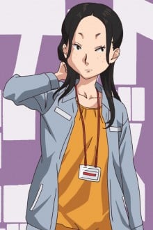 须丸光