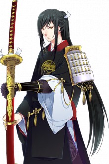 太郎太刀