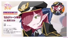 セルジャーン軍曹