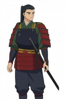 菊朗