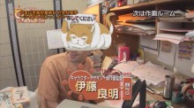 伊藤良明