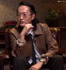 久保带人