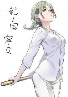 纪之国宁宁