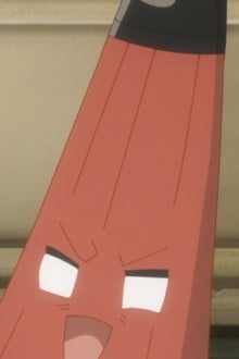 からかさ