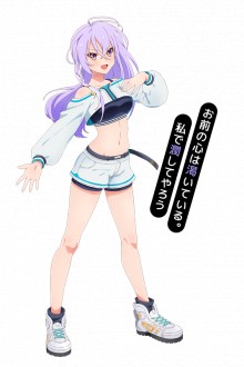 连尺野初魅