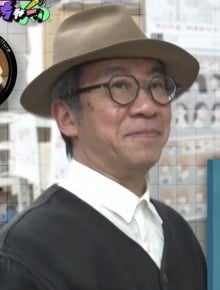 外山草