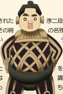 序二段