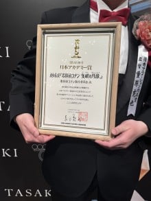 重原克也