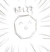 熊之股键次