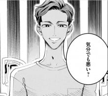 小津健斗