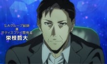 荣枝哲大