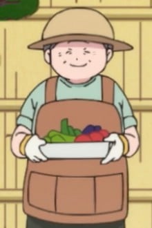 谷的奶奶