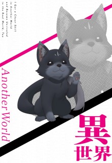 奈特