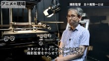 五十岚慎一