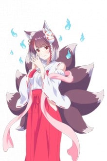 神成诗音