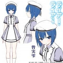 皆実雫