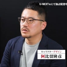 阿比留隆彦