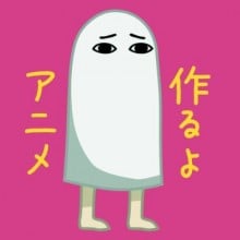 安田现象