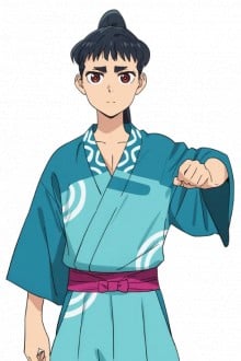 増次郎