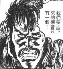 霍克