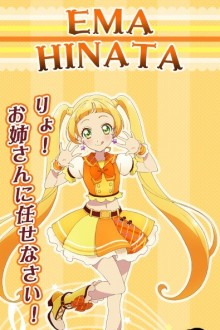 日向绘麻