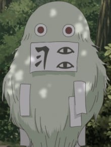 天目