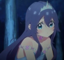イオ姫