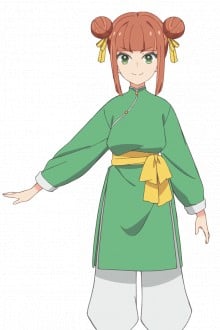 日村みかん
