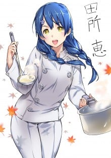 田所惠