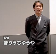 堀内勇治