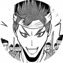 三浦八郎