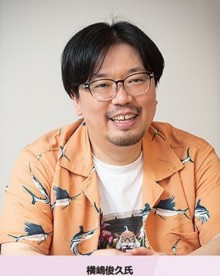 横岛俊久