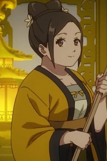 珠兰
