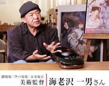 海老泽一男