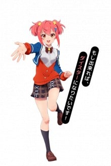 凤心菜