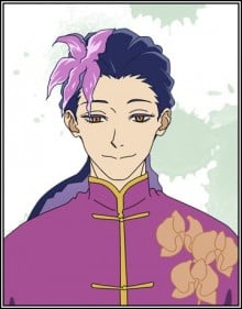 兰