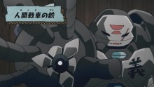 铁