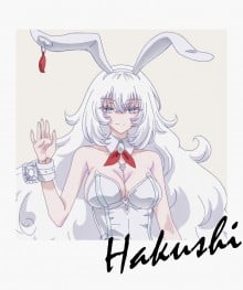 白士