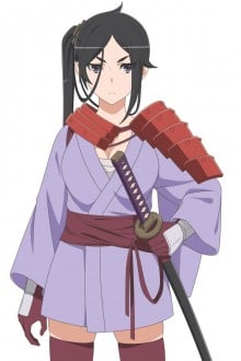 倭·命