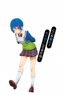 舍人仁花子