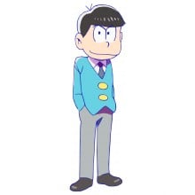 松野空松