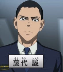 藤代骏