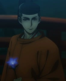 帝