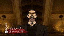 ジャン・ドゥーシュ・ゴダール