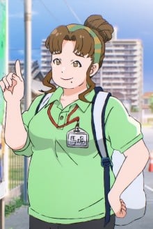 马场万智子