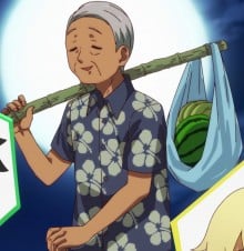 比嘉のおじい