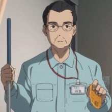 山里