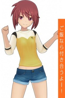 日向铃